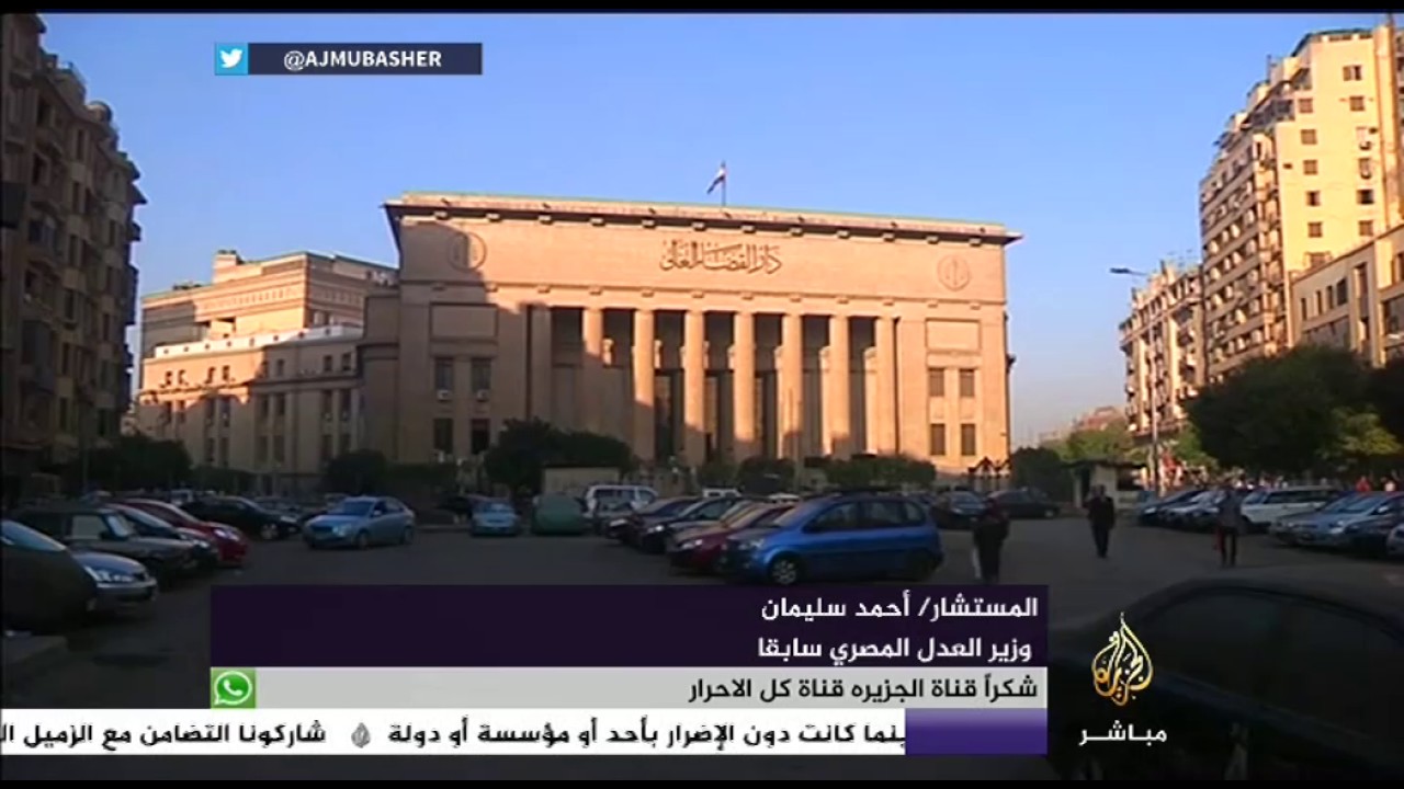 نافذة تفاعلية .. مشروع قانون السلطة القضائية يثير جدلا في مصر