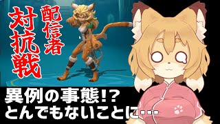 【ロードモバイル】参加者募集！中間発表だよ！！神々の遊びに巻き込まれるベンガル【Vtuber／なずみちゃん】