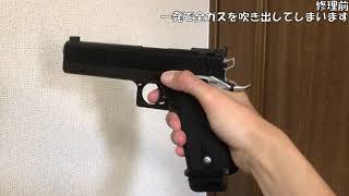生ガスを吹くKSC STI Edge 5.1(最初期型・リアルメカバージョン)を分解