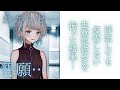 【わからせ】生意気で自分勝手な彼女を振った結果、病んで縋ってきた【男性向けシチュエーションボイス】CV殊座