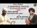 Ustad sukhvinder singh pinky  bhai sarabjeet singh laddi  beautiful ghazal  gold records