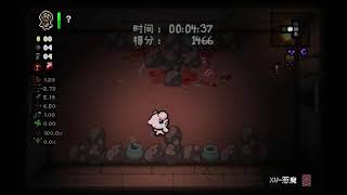 The Binding of Isaac  Rebirth
