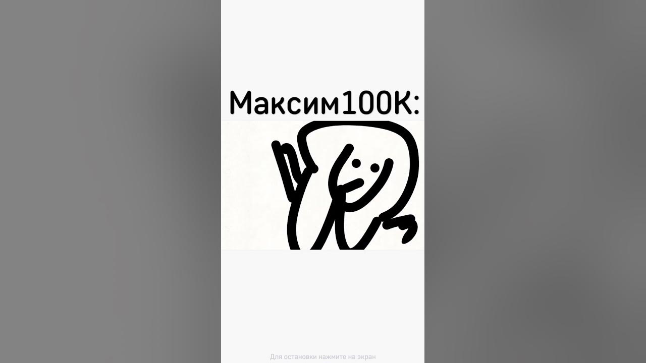 мем. танцующий дракон - YouTube