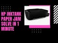 HP INK TANK paper jam solution in one minute
