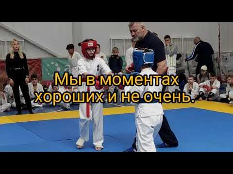 Карате кингисепп. Кэмпо кингисепп. Каратэ. В основном турнире каратэ. Академия карате в звенигороде.