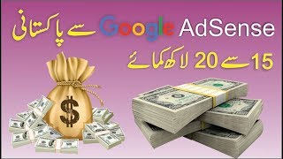 how to make earn money online at home in pakistan