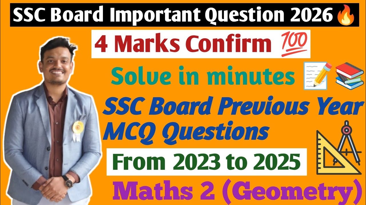 SSC Board Previous Year MCQ Questions Solved | 2023 To 2025 | Maths 2 | MH SSC Board Exam 2026 