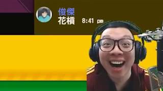[遊戲BOY] 明星3缺1精華 這把自摸超痛TAKE爽臉囉 screenshot 5