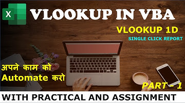 Vlookup in VBA | Vlookup 1D | Automate your Report with one click