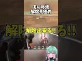 スパイク解除間に合うか人より少し早く見極められる技【VALORANT】