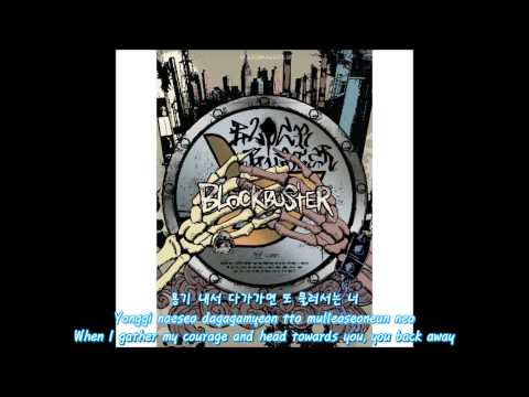 블락비 (BlockB) - Mental Breaker (+) 블락비 (BlockB) - Mental Breaker