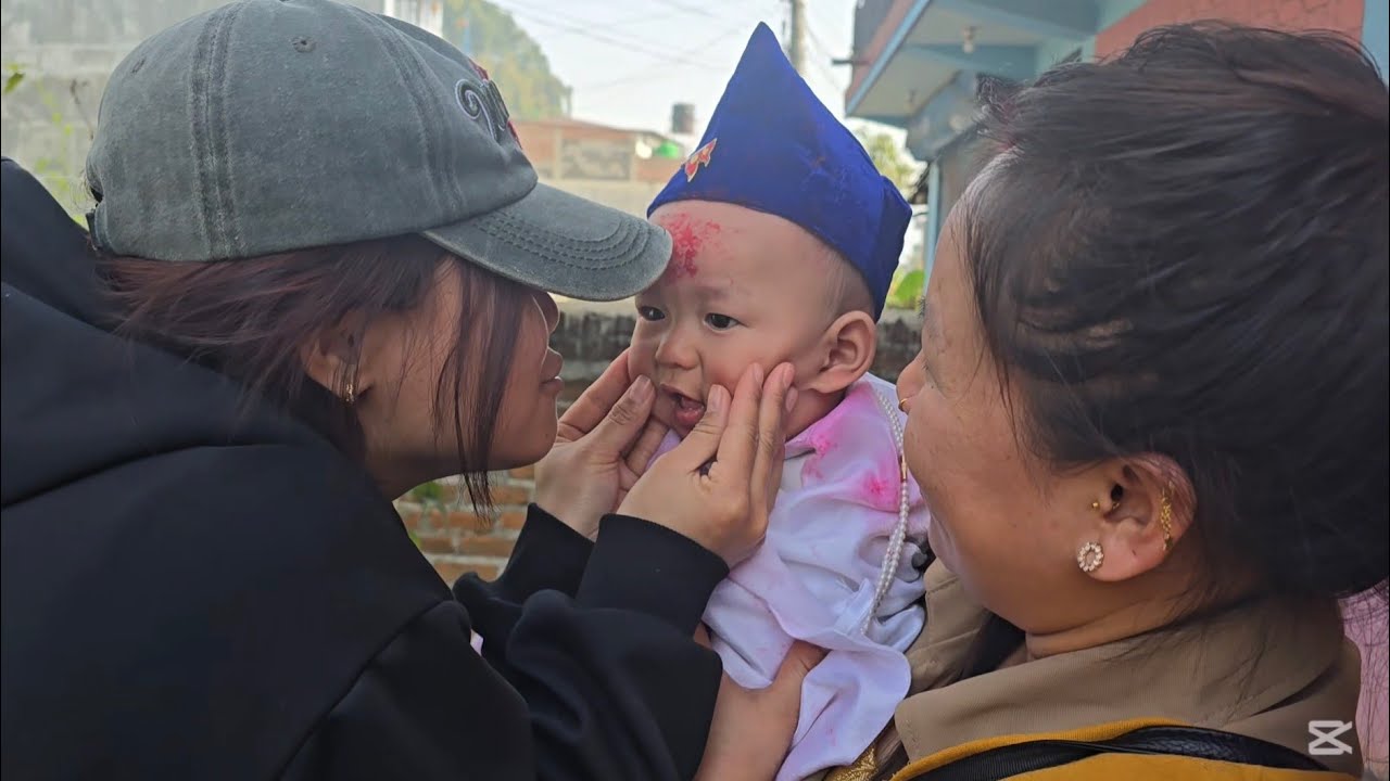 नातिको पहिलो भात, परिवारको ठूलो खुशी 😍🍚