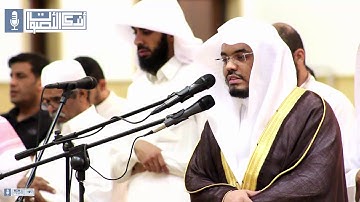 سورة الدخان كاملة بترتيل حجازي بديع للقارئ الشيخ د. ياسر الدوسري