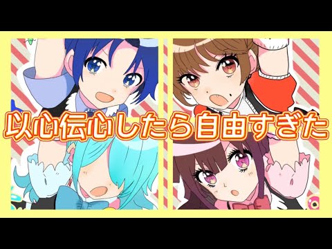 【P丸様。】シルプレで以心伝心してみた【歌ってみた】
