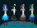 Sinking Town Kurahashi Yoeko المدينه الغارقة مترجمه بالعربيه Sinking Town Kurahashi Yoeko المدينه الغارقة مترجمه بالعربيه
