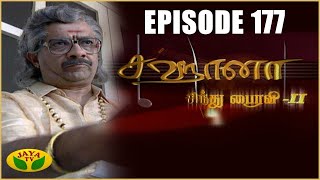 Sahana-Jaya tv Serial