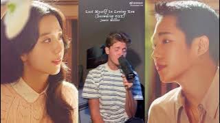 “ Lost myself in loving you “ by Jamie Miller - Snowdrop Original Soundtrack 🤍