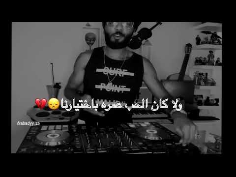 ولا كان محمد عدوية فلاي بوي  25