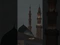 Youtubeupload youtubeshorts islamic