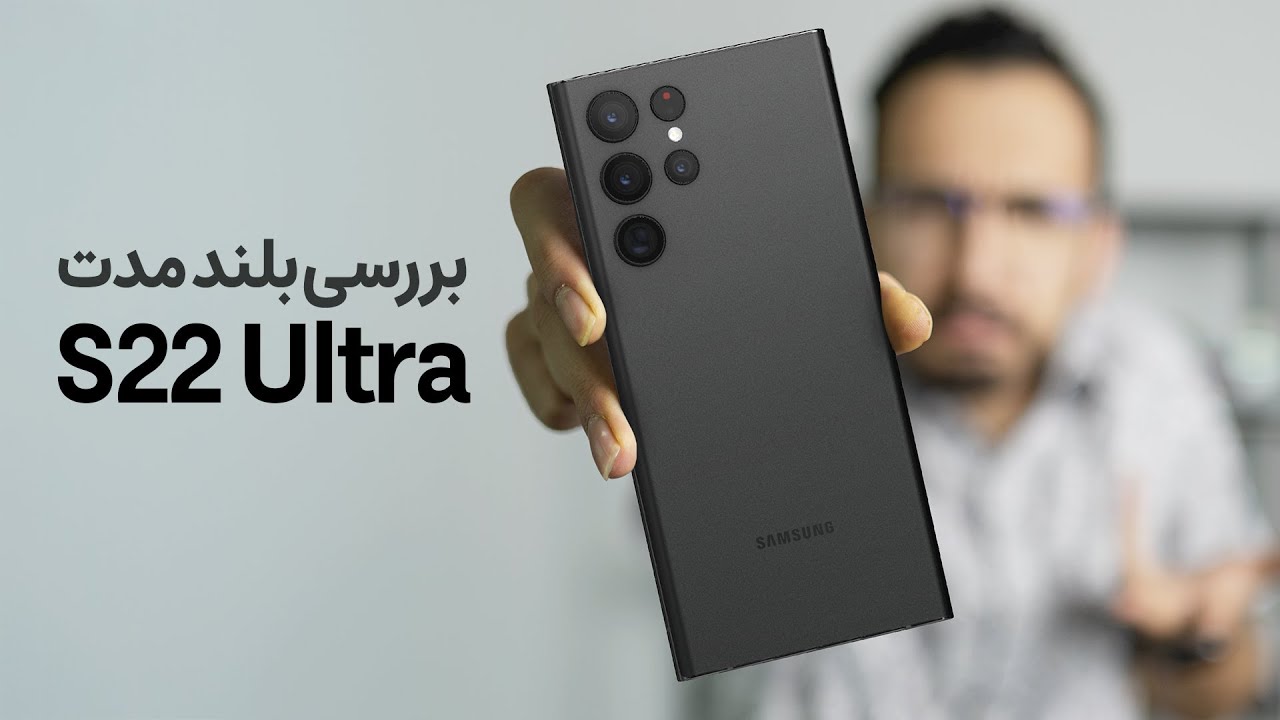 S22 Ultra Long Term Review YouTube s22-ultra-long-term-review-youtube