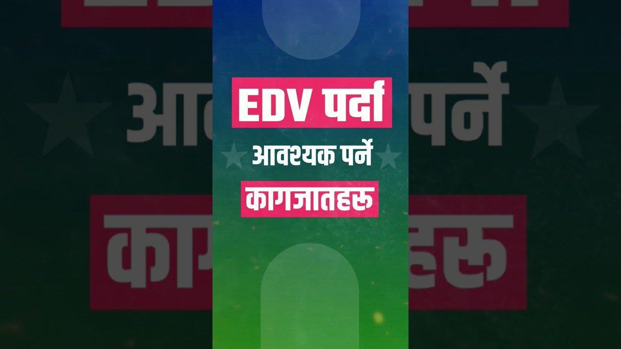 5 important documents for edv process | edv 2024 new update | dv lottery 2024 