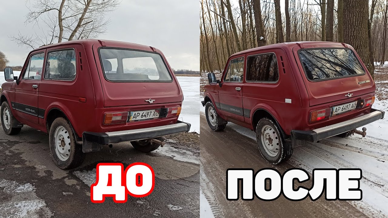 Нива для дальних поездок