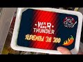 War Thunder : Премы для Бичар #3 [Танки за 300]