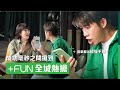 【恒生信用卡+FUN Dollars】每月 22 號 +FUN全城熱搶!