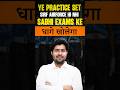 Important Practice Set for Airforce &amp; All Exams By Akshay Sir #airforcepreparation #airforceexam