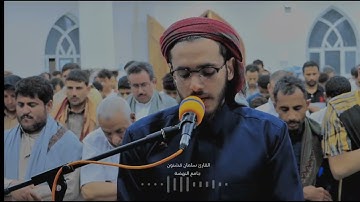 منقول صلاة التراويح ❤️🥺_اليمن-مأرب- مسجد النهضة القارئ سلمان قشنون