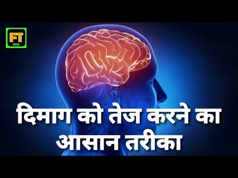 वीडियो: बीफ दिमाग कैसे पकाने के लिए