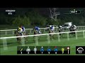 Race #3 – 23.02.24 – Balanchine Presented By Longines