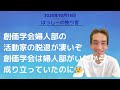 10/15はっしーの独り言です🌅創価学会婦人部の活動家の脱退が凄いぞ😰創価学会は婦人部がいたから成り立っていたのに😰