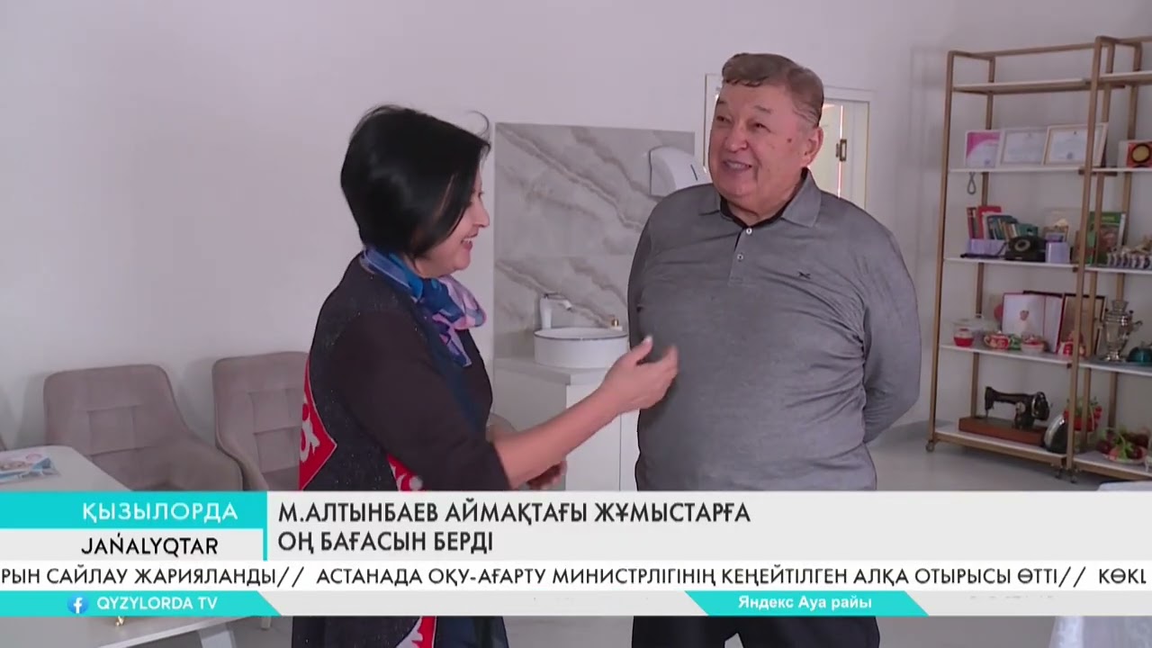 М. Алтынбаев аймақтағы жұмыстарға оң бағасын берді
