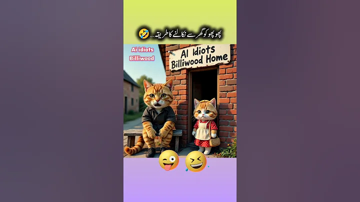 Video 11610041: cats talking funny kitten, cats talking hilarious, funny cat family, cat family cute funny