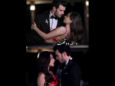 والله ووقعت ويجز مسلسل لعبة الحظ ادا وبورا  