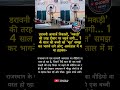Horror Hospital #news #shorts #hospital