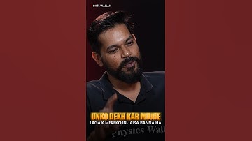 Pankaj Sir Ke Teacher Banane Ki Kahani?? #PW #GATE