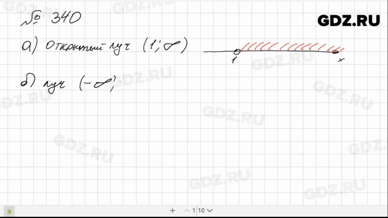 Математика 6 класс номер 340 стр 79. Математика номер 340.