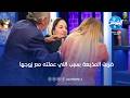 امسك نفسك دي الغيرة قتلها فعلا ضربت المذيعة بسبب اللي عملته مع زوجها الحلقة الكاملة
