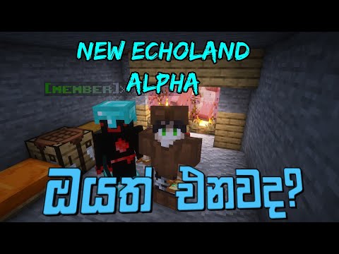 කොල්ලො එක්ක 🔥 ECHOLANDS ALPHA — Pre-Release First Look! (LIVE)