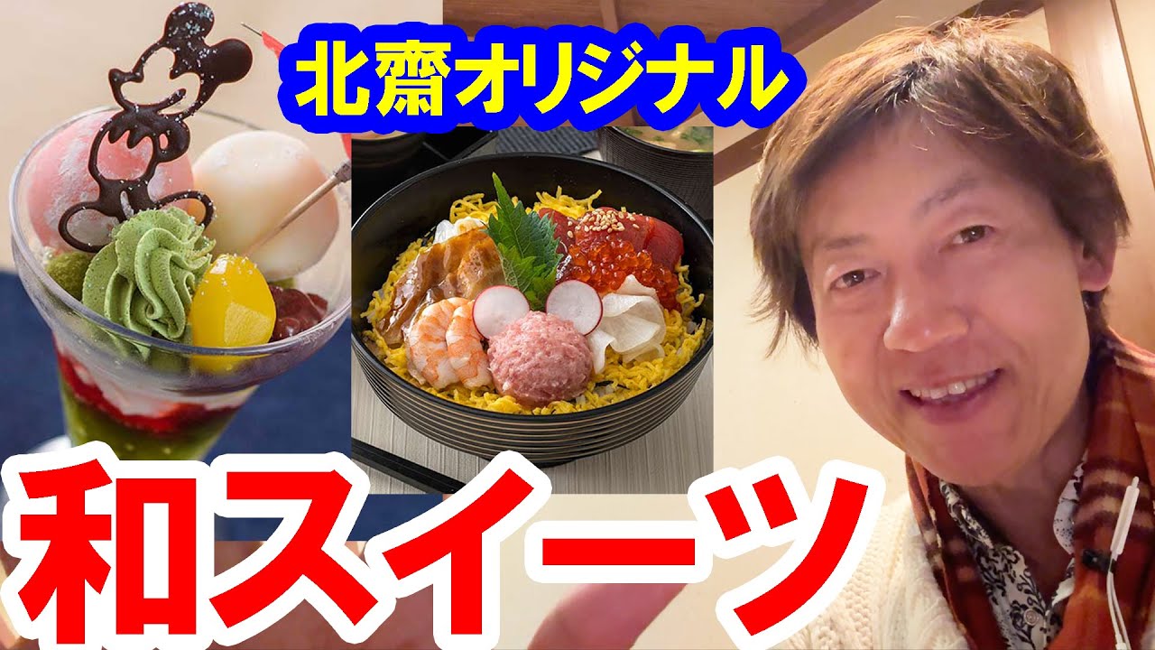 ☆只今発送にお時間頂戴致します☆0305です。葛飾北斎麺鉢4枚他 maxresdefault.jpg