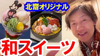 ☆只今発送にお時間頂戴致します☆0305です。葛飾北斎麺鉢4枚他 mqdefault.jpg