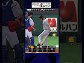 朝からプロスピやってみた。　#プロスピ #プロ野球スピリッツ ｜ゲーム実況｜オノサン