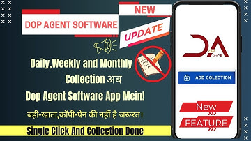 Post Office Agent RD Collection Feature Dop Agent Software Update | Daily Weekly Monthly Collection