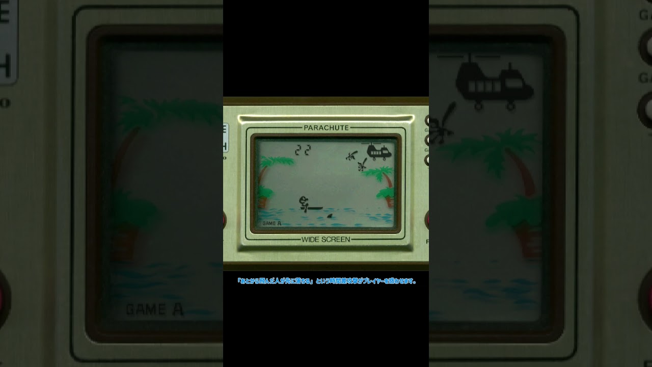 Understand in 1 minute] Game & Watch: Parachute (1981) / A