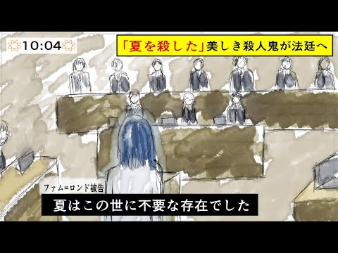 【予告PV】「殺夏事件 / 海霧 feat. 鏡音レン」