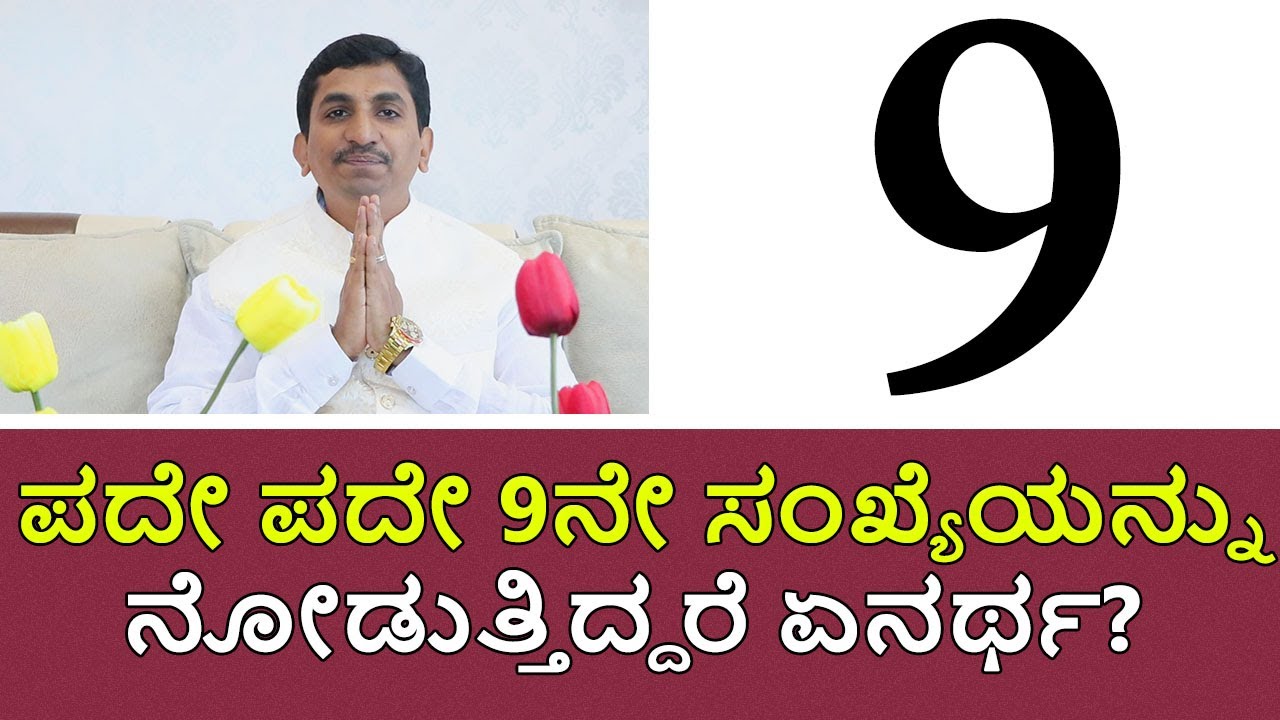 Angel Number 999 Divine Meaning and Symbolism | Vijay Karnataka