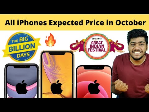 iPhone 12 ,11, XR ,SE, 12 Pro, 12 Mini,😍 Price Drop in Flipkart Big Billion Days Sale