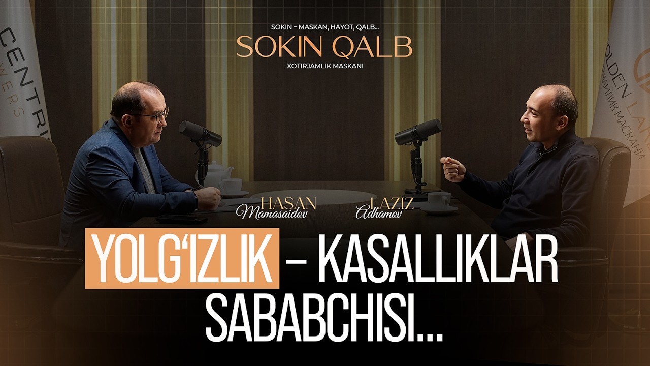 Laziz Adhamov | Yolg‘izlik — kasalliklar sababchisi...